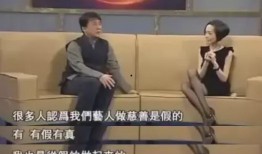 成龙慈善爆料视频大全最新