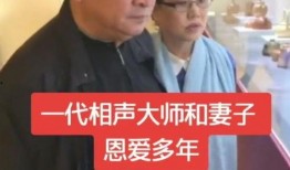 姜昆大师最新爆料,揭秘相声界不为人知的幕后故事