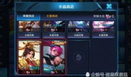 国服皮肤爆料最新版,最新版惊艳亮相，视觉盛宴即将开启！